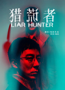 解密末日探险者：最强装备和资源获取方法